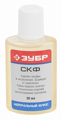 Флюс ЗУБР СКФ (пластиковый флакон, 30мл.)